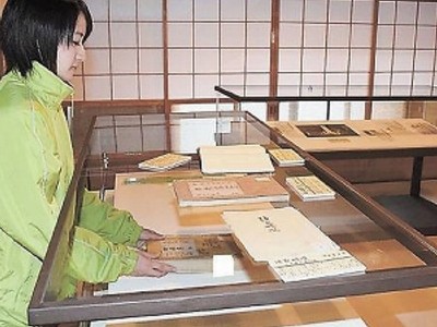 明治の歌人山川登美子テーマ展、２０日開幕