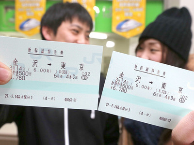 「かがやき」一番列車、２５秒で完売　北陸新幹線の切符発売