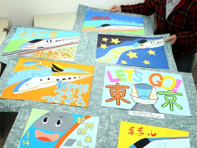 新幹線への期待をポスターに　奥能登の高校生が描く