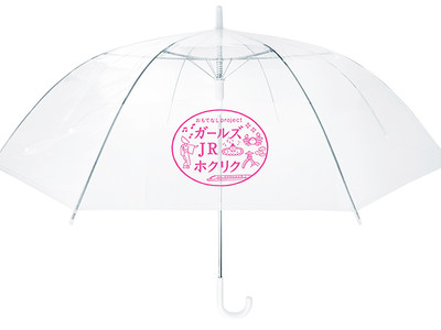 傘忘れても大丈夫　新幹線駅で無料レンタル