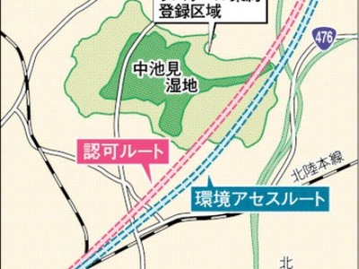 北陸新幹線、敦賀・中池見湿地回避ルートに変更　鉄建機構、提言受け
