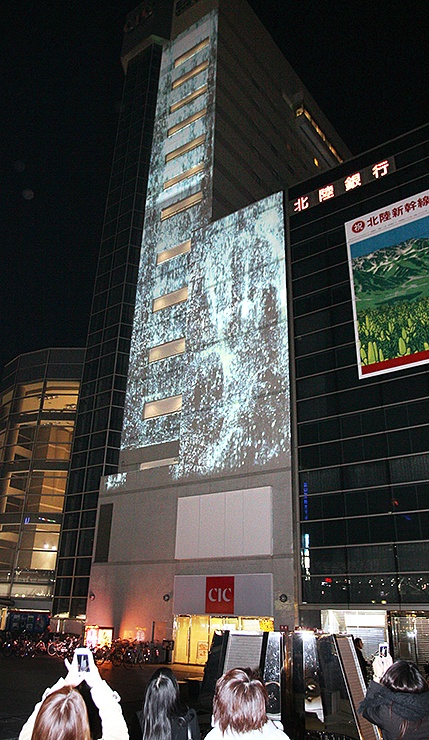ＣｉＣビルの壁面に称名滝などをイメージした映像が投影されたプロジェクションマッピング＝富山市新富町