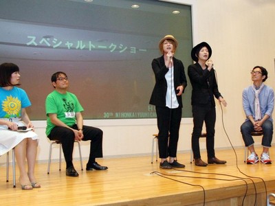 夕日コンサート　８月８日開催を発表　３０回目テーマは「ＨＯＭＥ」　矢井田瞳さんら出演