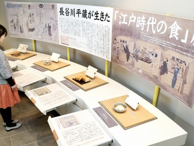 「鬼平」愛した食に光　小浜・食文化館　１００サンプル展示