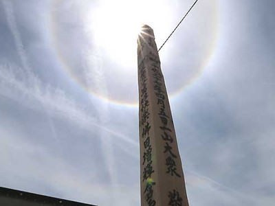 「回向柱」虹色の輪を背景に　長野で「日暈」観測