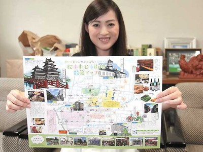 サッカー観戦ついでに街の散策も　松本市がサポーター向け地図
