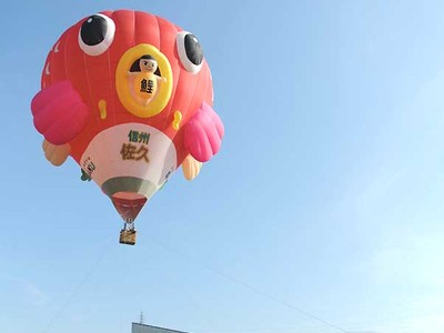 「鯉太郎」で空中散歩　佐久で熱気球の体験会