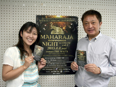 小松市で「マハラジャ」な夜を　8月８日にディスコイベント