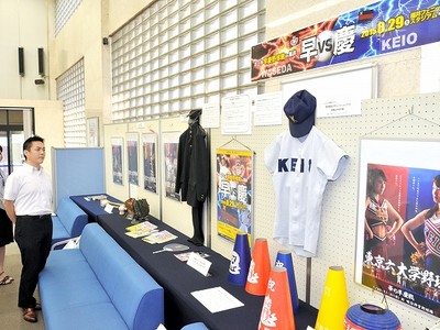 オール早慶野球戦関連品展示でＰＲ　バットなど、福井銀本店