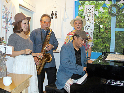 嵐山さんの「おでんの唄」も披露　１９日・金沢市でジャズ演奏会