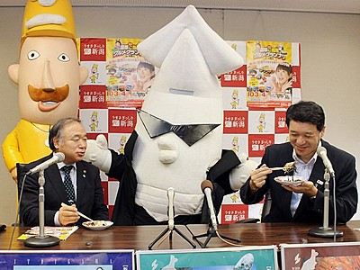 １０月３・４日糸魚川「ご当地グルメＧＰ」概要発表　過去最多国内外５６品競う