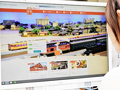 敦賀赤レンガ倉庫がＨＰ開設　来月開館控え、鉄道ジオラマや食発信