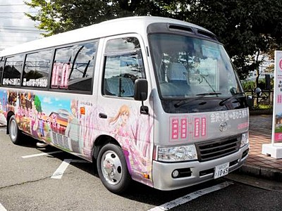 ＪＲ金沢駅－芦原温泉の無料バス運行開始　毎日１往復