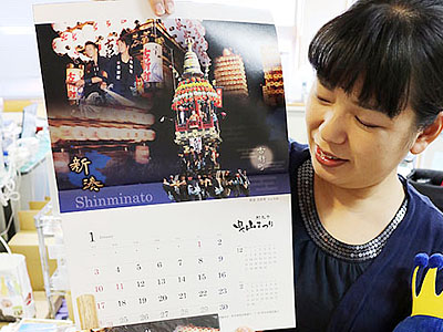 海老江・新湊・大門の３曳山祭りがカレンダーに
