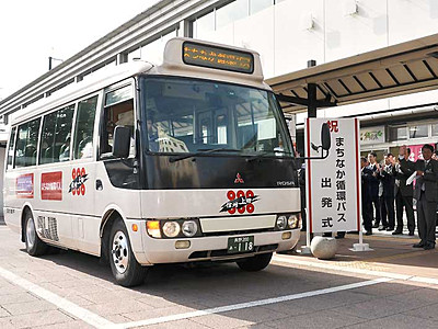 上田市、循環バス運行　中心市街地１回１００円で乗車