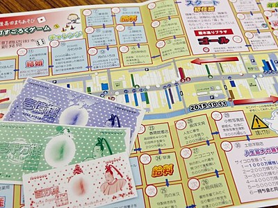 上越・高田花ロード　買い物先はサイの目次第　１１日、商店街すごろくゲーム