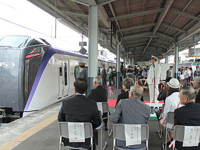 松本で鉄道の日フェア　スーパーあずさ新型車両公開