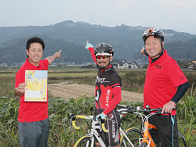 絶景稲葉山で風切ろう　１１月に初の自転車レース