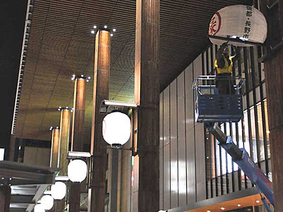 長野駅ちょうちん補修へ取り外し　１６年３月に再び設置