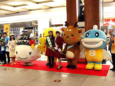 関西へ列車で行こう　金沢駅でキャンペーン、観光大使やキャラ登場