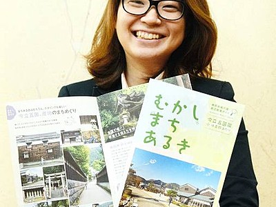 和紙の里　歩いて満喫を　越前市観光協がガイド冊子発行