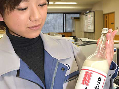 平谷産のコメ、今年も甘酒に　念願の日本酒も販売へ