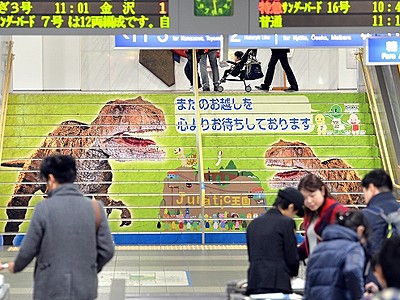 恐竜王国福井で恐竜増殖中　ＪＲ福井駅に巨大絵