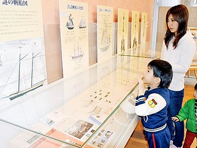 福井藩洋式帆船「一番丸」の歴史　佐々木権六の業績を紹介