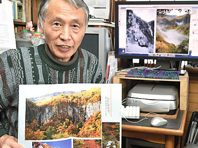 大河オープニングに登場「米子大瀑布」　須坂の岩本さんが写真集