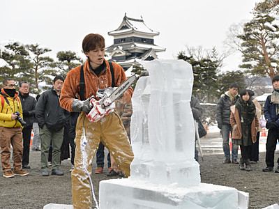 「松本城氷彫フェス」３０回目 迫力の作品作り