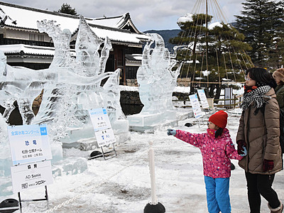 「国宝松本城氷彫フェスティバル」閉幕　コンクール受賞作品決定