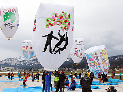 冬空に巨大紙風船　南砺ふくみつ雪あかり祭り開幕
