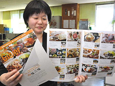 ジビエ、多彩な料理で味わって　飯田下伊那の３０店紹介冊子