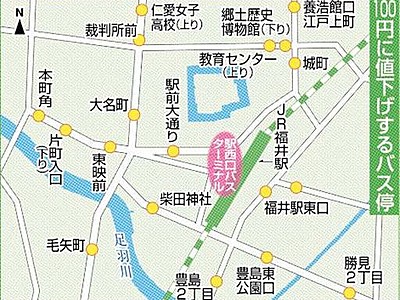 福井市街地、１００円バス導入　福井駅から８００メートル圏