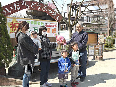 過去最多１４万人突破　飯田市立動物園１５年度入園者