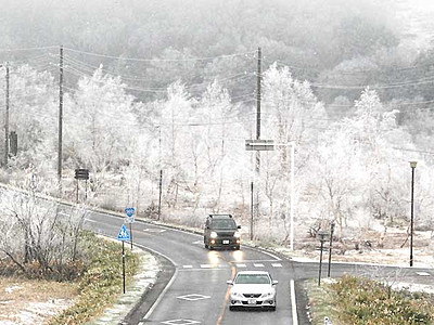 志賀高原、４月の雪化粧　県内に寒気