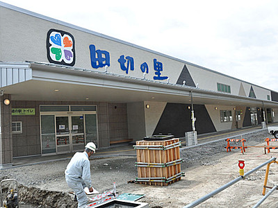 飯島の「道の駅」拠点施設が完成　今夏開業へ