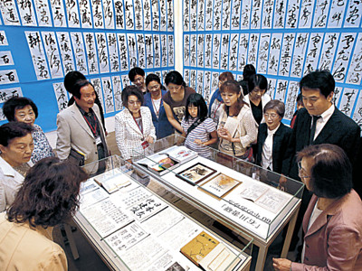 ６０年の節目に２０１７人が力作　金沢２１美、石川書研が記念展