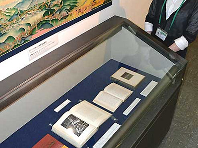 ウェストンの日記、間近に　松本市立博物館で特別展示
