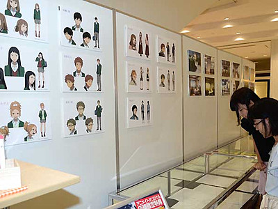 松本でアニメ「ｏｒａｎｇｅ」展　原画・絵コンテ、世界観浸る