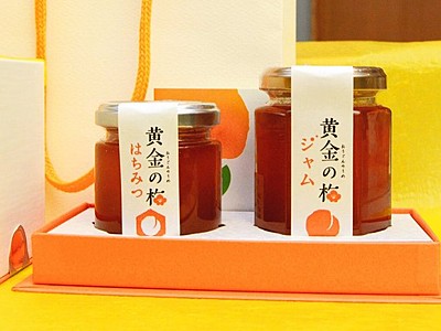 「黄金の梅」でジャムと蜂蜜　福井県産のブランド品種使用