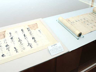 真田氏の動向、史料で探る　古文書や甲冑、長野で特別展示