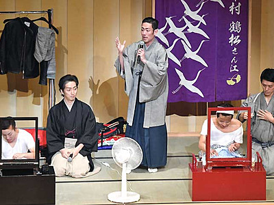 中村兄弟「ただいま」　松本で艶やかな演技披露
