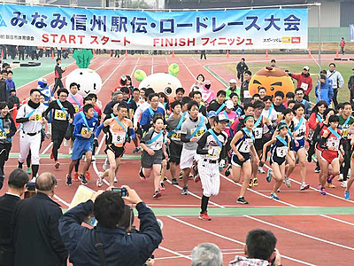 新大会、初冬の飯田を駆ける　走り納めに７００人