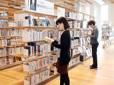 ソニー創業者の蔵書公開　富山市図書館