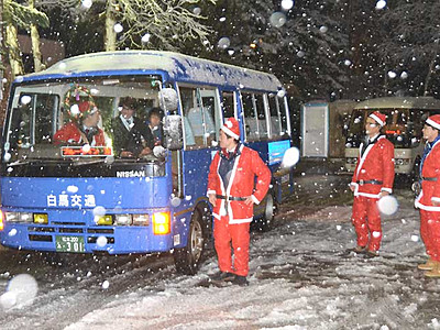 シャトルバス客、サンタ姿で歓迎　白馬で夜間運行を開始