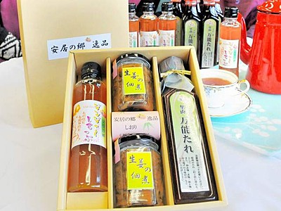安居産ショウガの逸品いかが　ＪＡ福井の女性部が３種販売