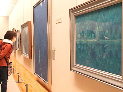 魁夷さん画風、変遷たどる　長野の美術館改修前に特別展