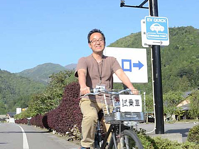 電動自転車、遠山郷をスイスイ　飯田で２０・２１日試乗会