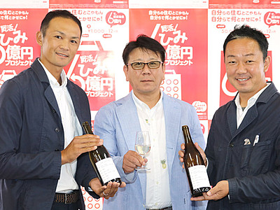 氷見産白ワインが日本ワインコンクール金賞
